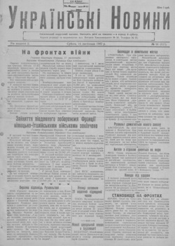 Подивитися всі номери ‘’ Подивитися всі номери ‘’